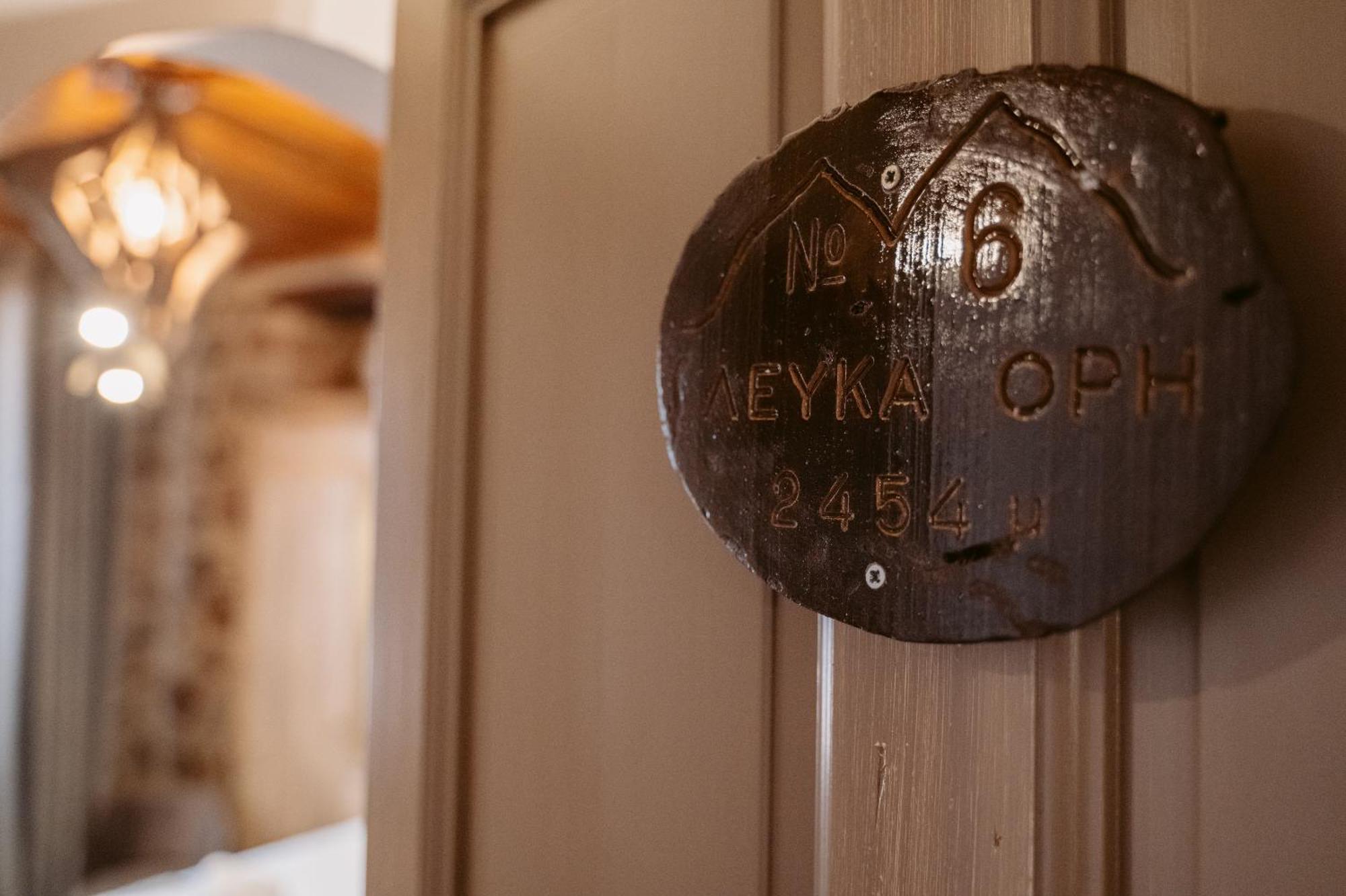 Afanos Guesthouse Arachova Rum bild